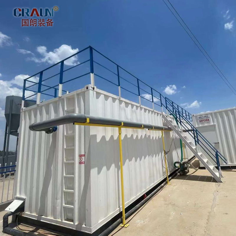 壓裂返排液處理系統(直排/間排)